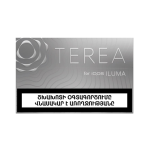 سیگار ترا ایلوما سیلور ارمنستان ( تنباکویی ) Terea Silver